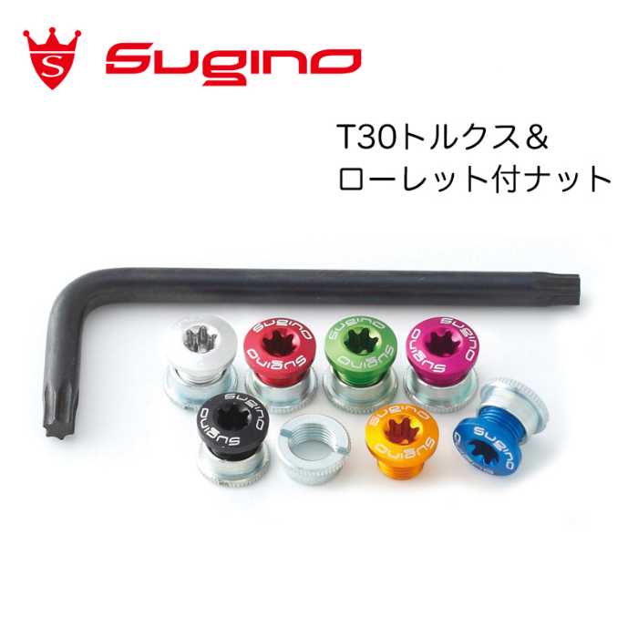 楽天市場】スギノ チェーン リングの通販