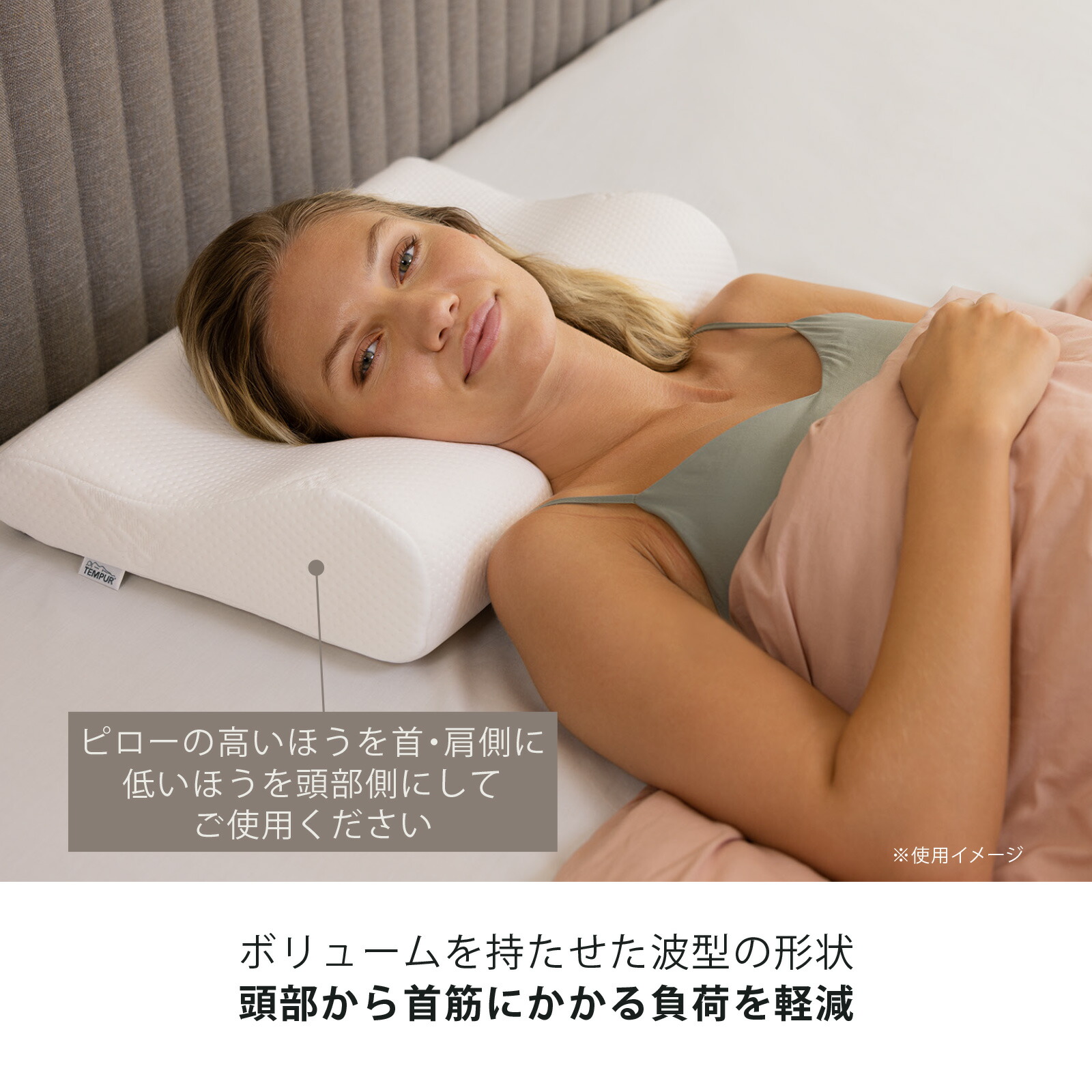 楽天市場】【アウトレット特別価格 | 3/22(日)まで】テンピュール