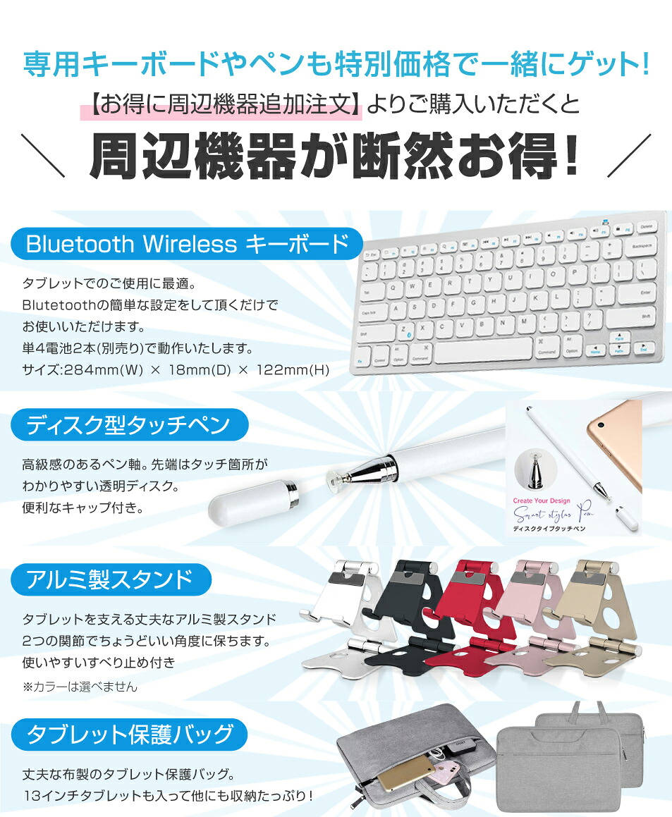 楽天市場】楽天1位☆大画面 10インチ タブレット Wi-Fiモデル 最大