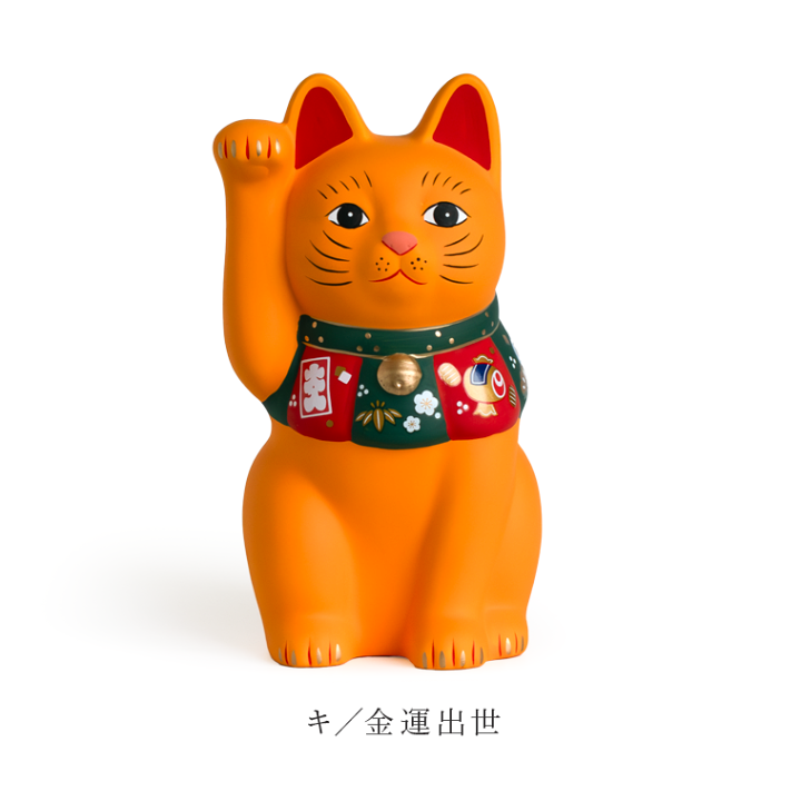 楽天市場】招き猫 l 福づくし 大 右手 白 赤 黒 黄 瀬戸焼 日本製 陶器