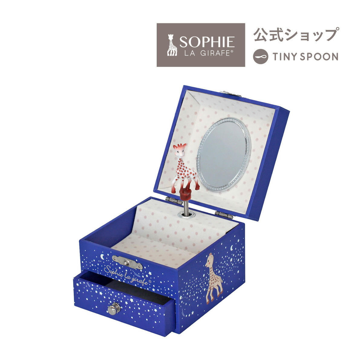 楽天市場】トラセリア キリンのソフィー ジュエリーボックス