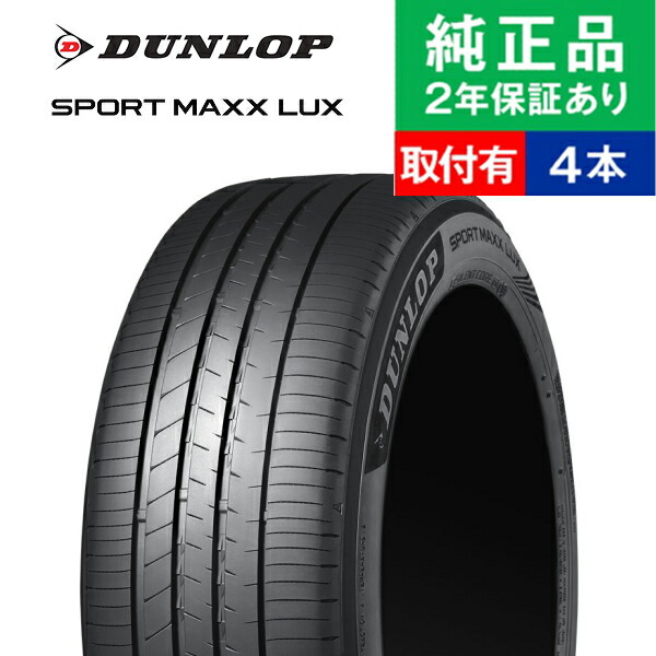 サマータイヤ 4本セット 215/50r17」の人気商品一覧 | 安い商品を通販