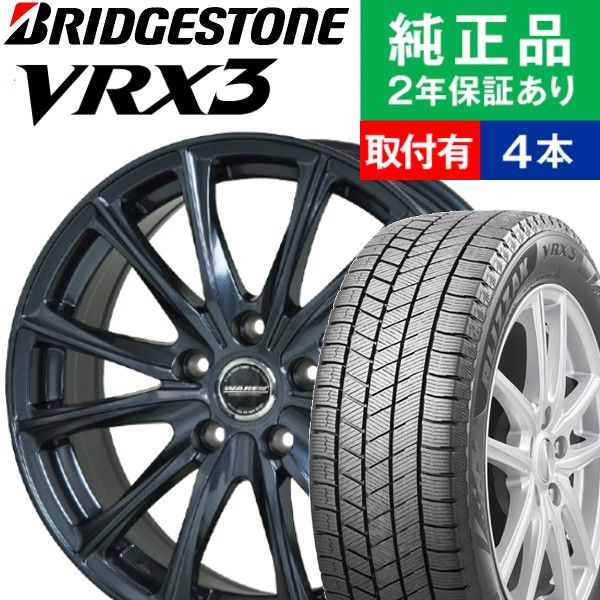 楽天市場】【タイヤ交換可能】【235/40R18 95Q XL】ブリヂストン
