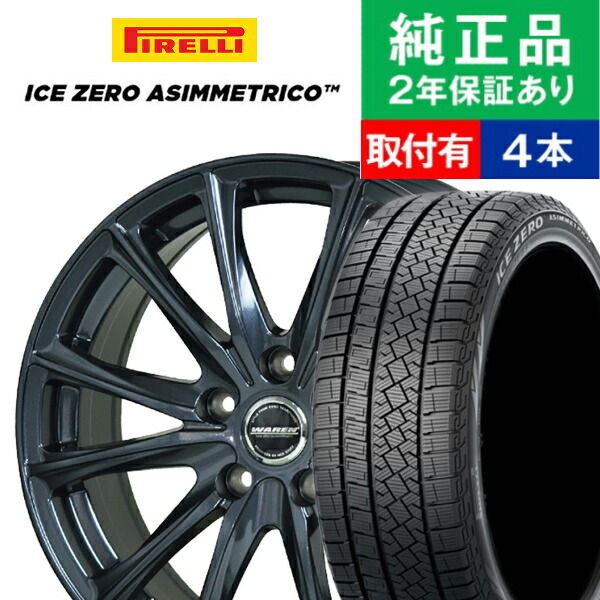 楽天市場】235／60R18 スタッドレス（スタッドレスタイヤ・ホイール