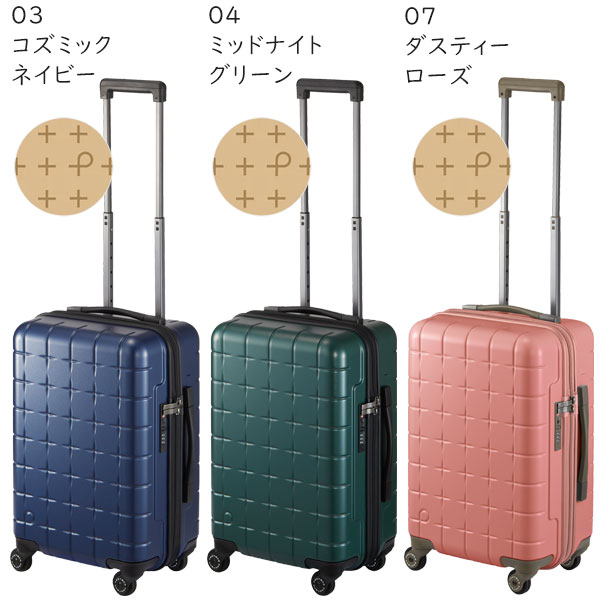 楽天市場】【各種利用でポイント最大27倍！ 】 プロテカ スーツケース