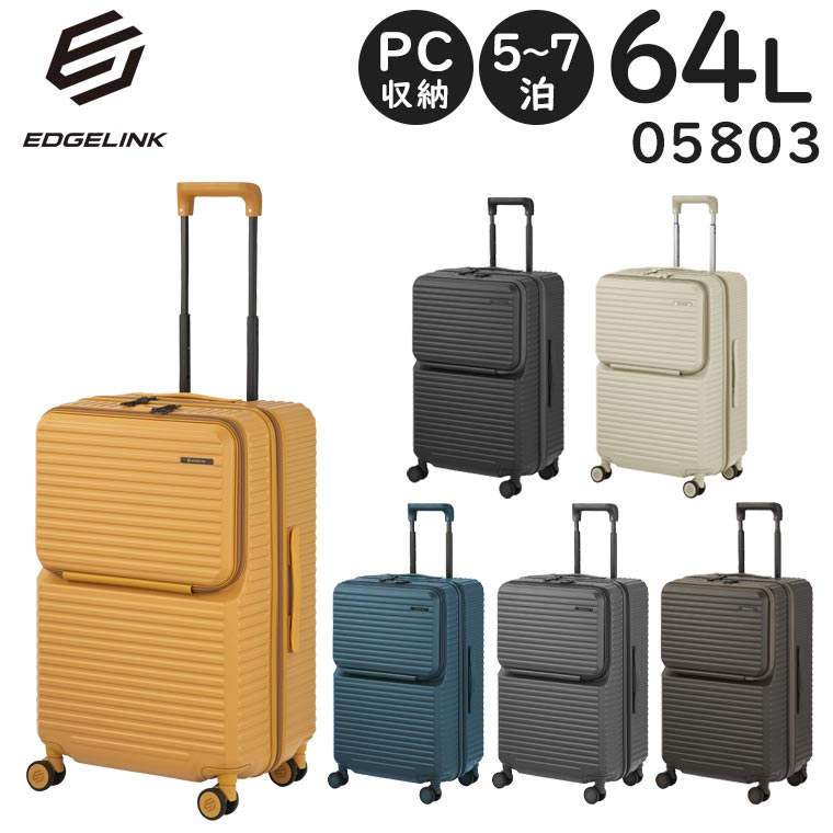 楽天市場】【各種利用でポイント最大27倍！ 】 EDGELINK CRUZBOX