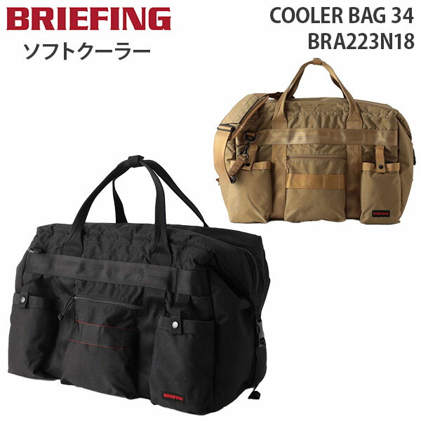 楽天市場】【各種利用でポイント最大27倍！ 】 BRIEFING COOLER BAG 34