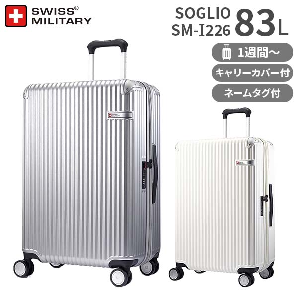 楽天市場】【各種利用でポイント最大27倍！ 】 SWISS MILITARY SOGLIO