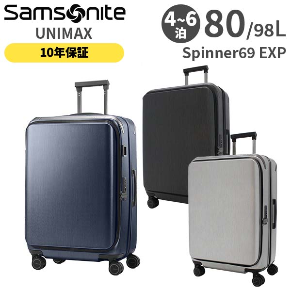 楽天市場】【各種利用でポイント最大27倍！】 Samsonite Unimax
