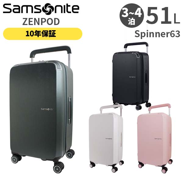 楽天市場】【各種利用でポイント最大27倍！】 Samsonite ZENPOD