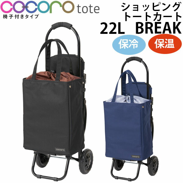 楽天市場】【各種利用でポイント最大27倍！ 】 cocoro ココロ