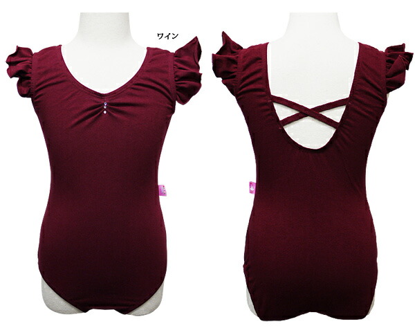 楽天市場】スカート無フリルタンクレオタード|ヴィンテージカラー 子供