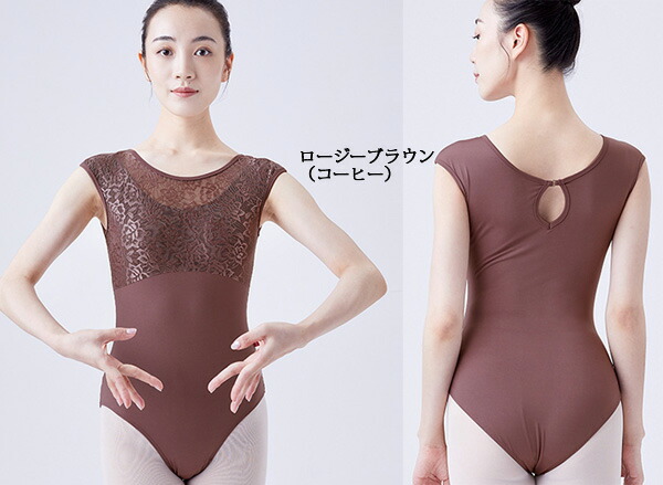 楽天市場】【アウトレット】花柄ストレッチレースレオタード 返品交換