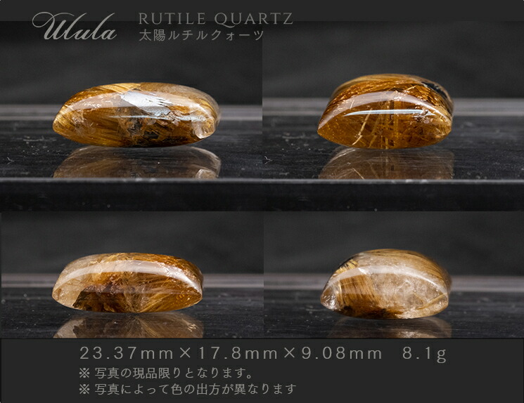 楽天市場】ルチルクォーツ 【一点物】 太陽 ルチル ルース ルース