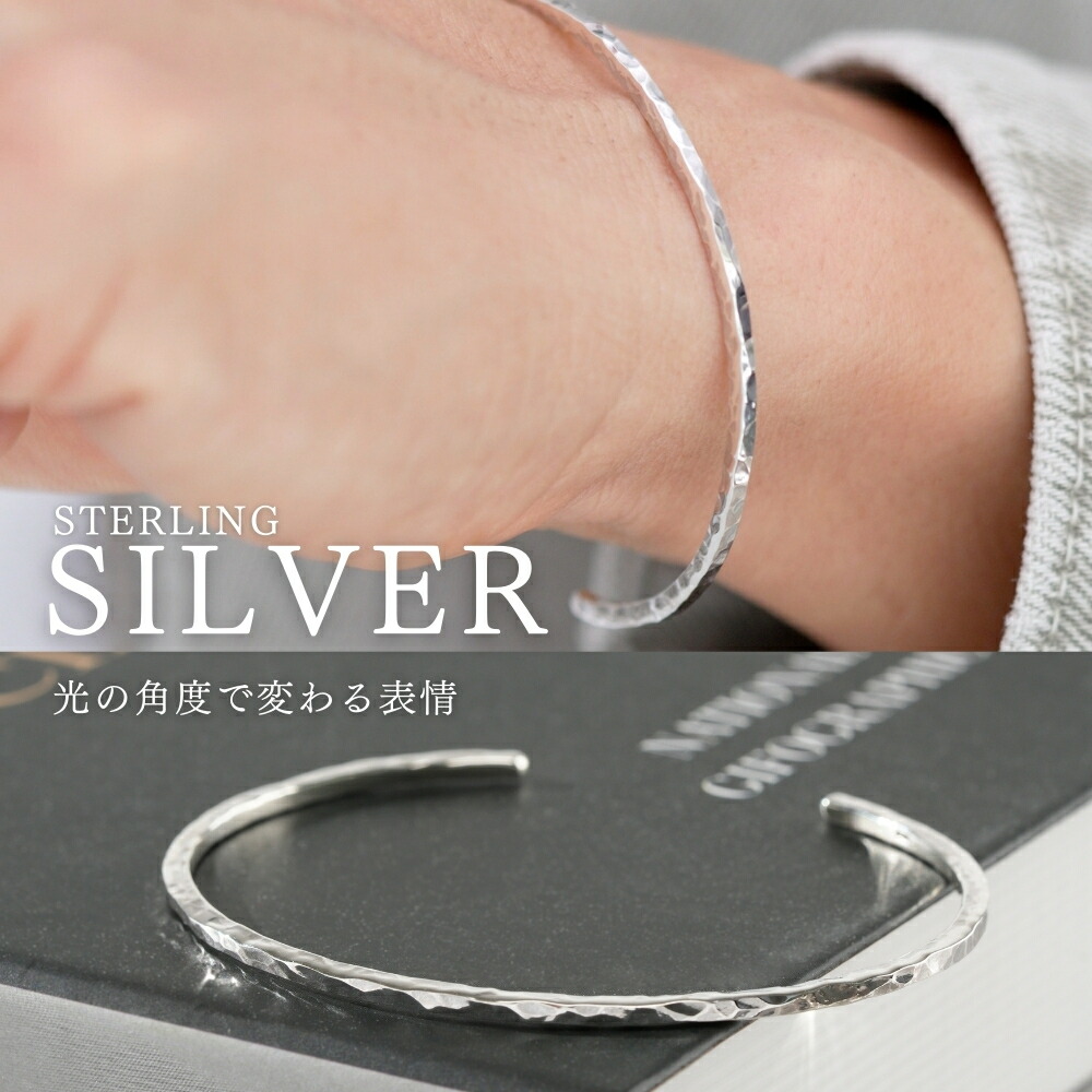 楽天市場】シルバー バングル 槌目 ブレスレット サイズ調整可能