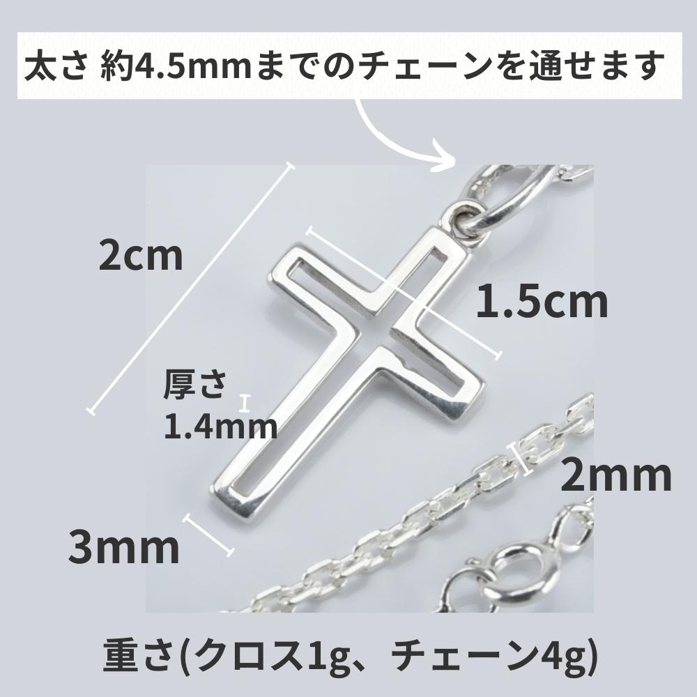 楽天市場】クロス ネックレス シルバー 925 十字架 シルバーネックレス