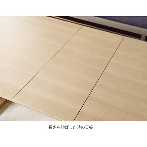 楽天市場】シギヤマ ジャスト 伸長式テーブル 天然木 ホワイトオーク材