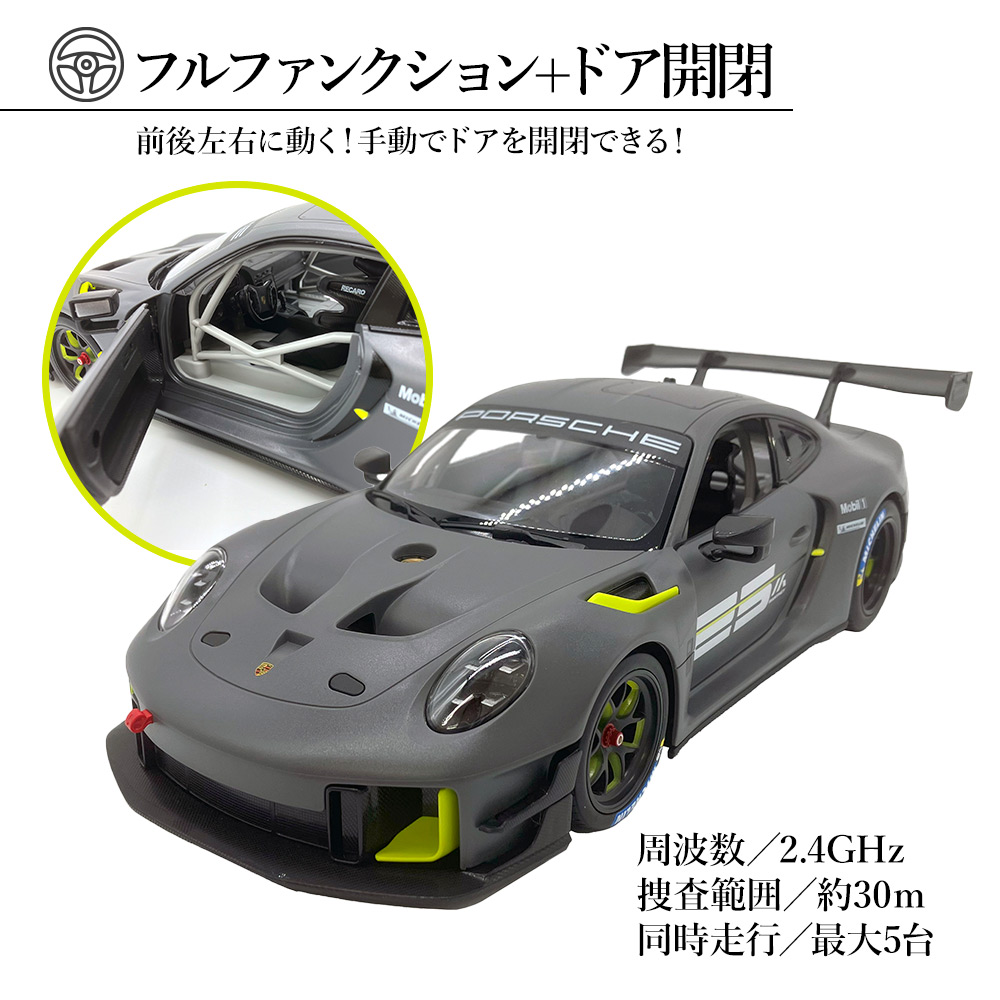 楽天市場】ラジコン ポルシェ 911 GT2 RS クラブスポーツ25 レーシング