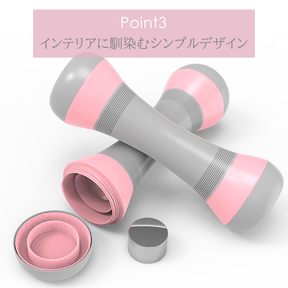 楽天市場】【送料無料】 ダンベル 可変式 2kg×2個セット 可変式