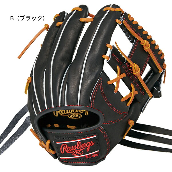 ローリングス軟式 野球グローブ 内野手用」の人気商品一覧 | 安い商品