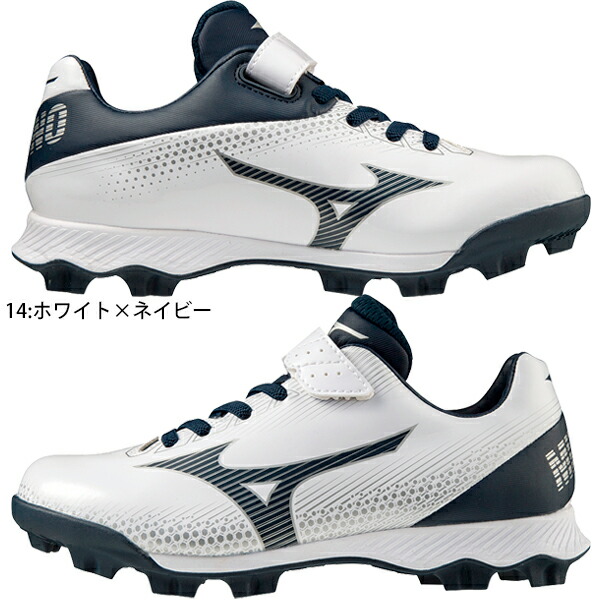 楽天市場】【18〜24センチ】ミズノ MIZUNO 野球 ポイント
