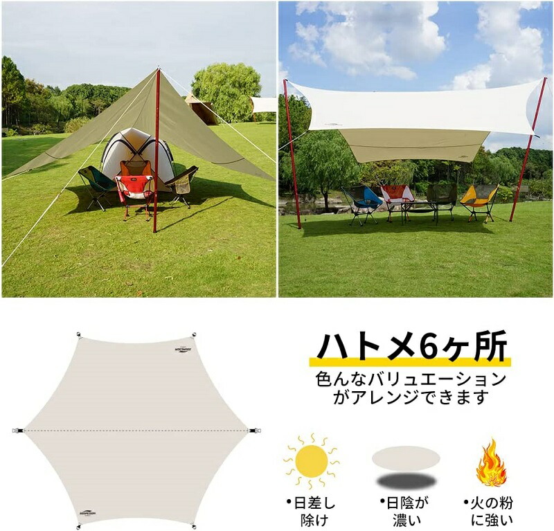 楽天市場】タープ ヘキサタープ テント Soomloom 選べるセット ポール