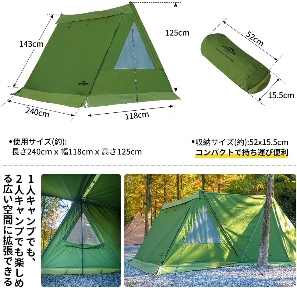 楽天市場】SOOMLOOM ミリタリーテントドアパネル Military tent Multi
