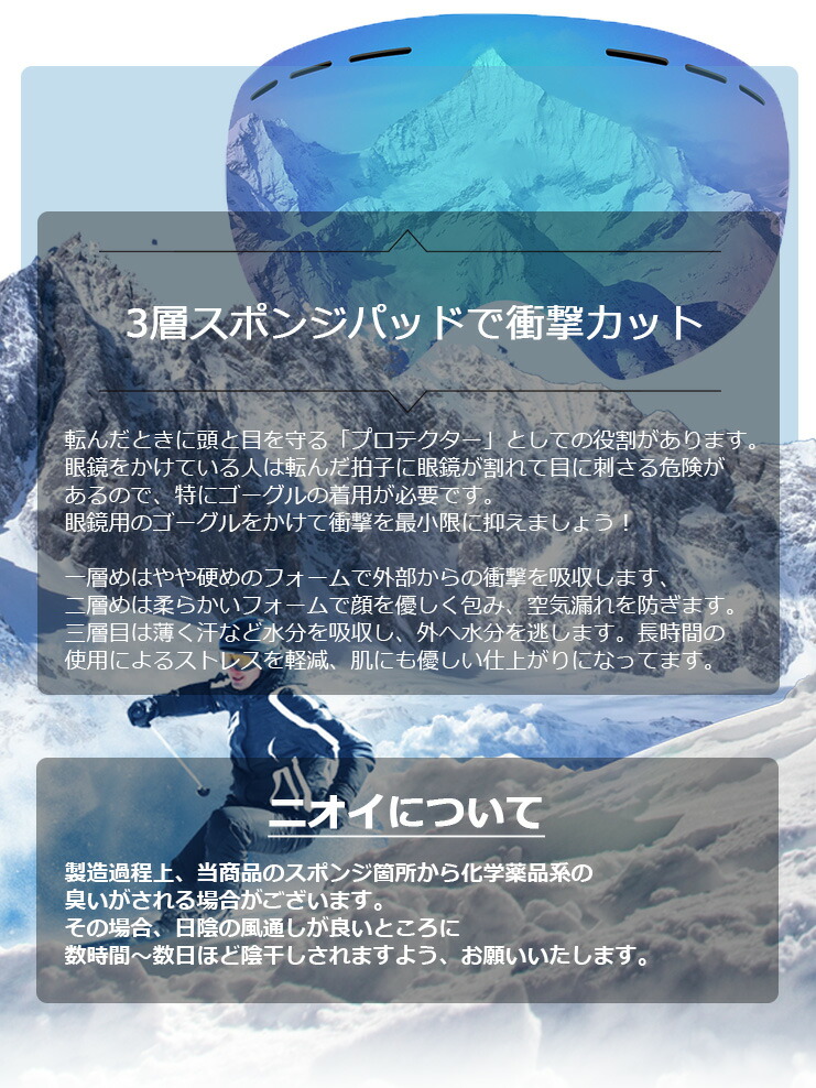 楽天市場】スキーグローブ スキー ゴーグル 2点セット 完全防水4層構造
