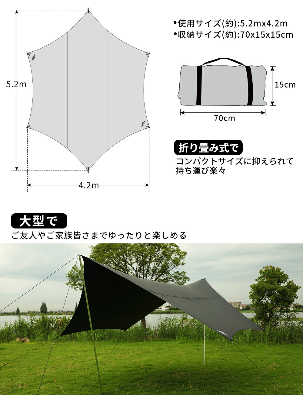 楽天市場】Soomloom レクタタープ ヘキサタープ 大型 選べるサイズ