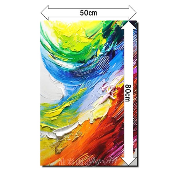 楽天市場】【絵画】【壁掛け】【油絵】【抽象画】【手書きの油彩画