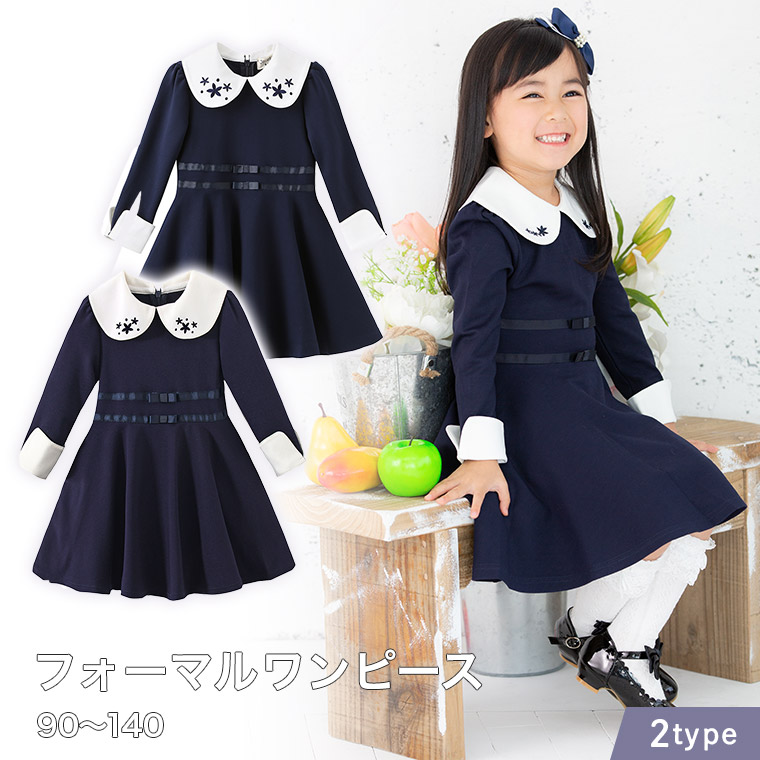 楽天市場】【在庫処分】動画あり 入学式 入園式 フォーマル ワンピース
