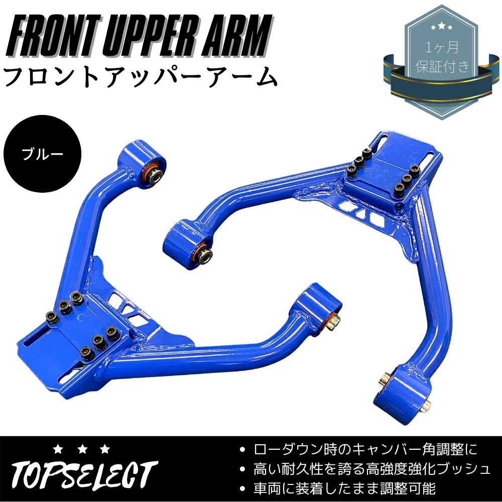 楽天市場】v36 アッパーアームの通販