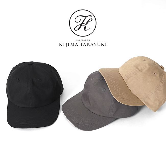 楽天市場】KIJIMA TAKAYUKI キジマタカユキ コットンチノ 6パネル