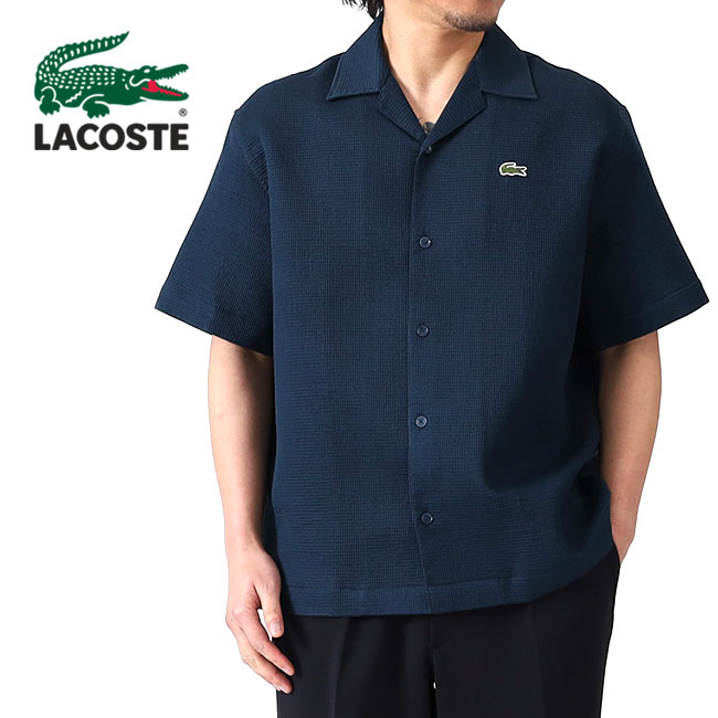 楽天市場】LACOSTE ラコステ ワッフルニット オープンカラーシャツ