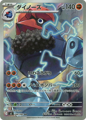 ムニキスゼロ」の人気商品一覧 | 安い商品を通販サイトから探す - 価格.com