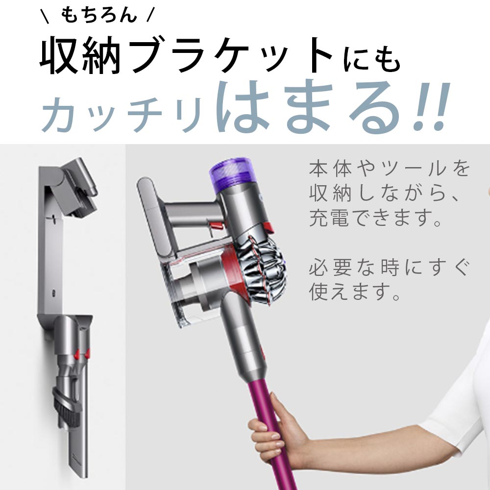 Dyson ダイソン コードレス掃除機 V8 animal pro