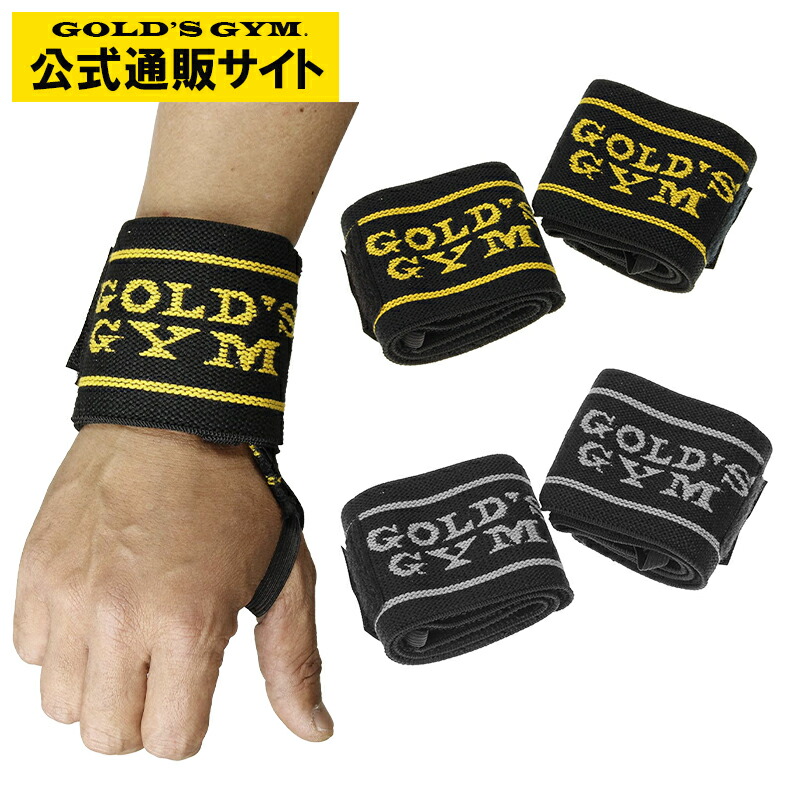 楽天市場】【公式サイト】GOLD'S GYM ゴールドジム ループ付きリスト