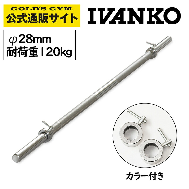 楽天市場】ivanko プレート 28mmの通販