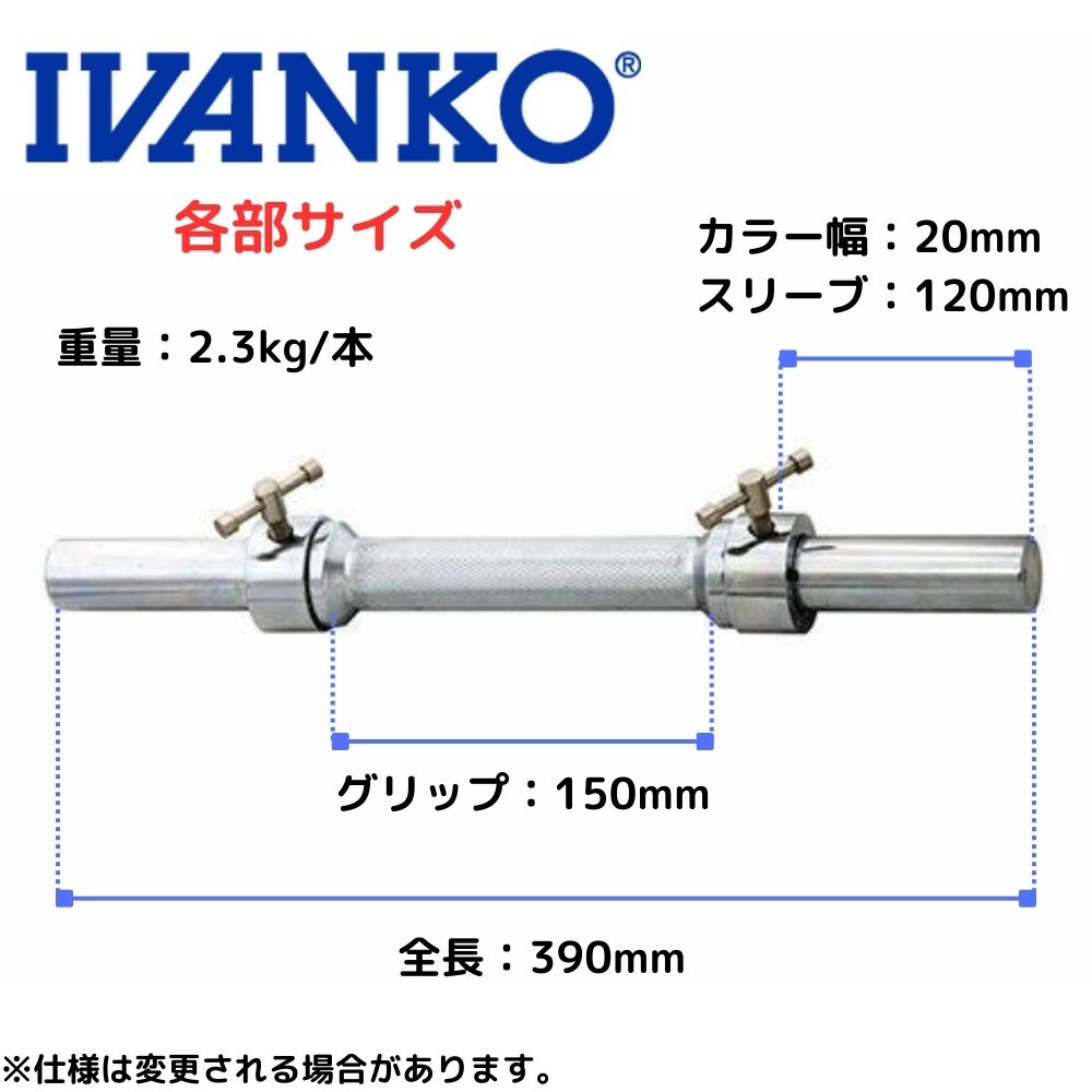 楽天市場】【IBP1.25k・5K 入荷待ち】IVANKO イヴァンコ SIBPN