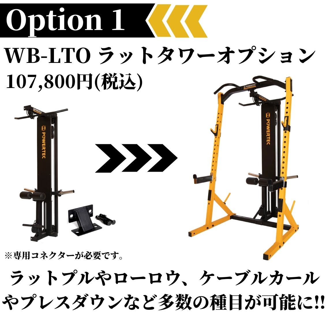 楽天市場】【日本総代理店】□POWERTEC パワーテック 社製（USA) WB
