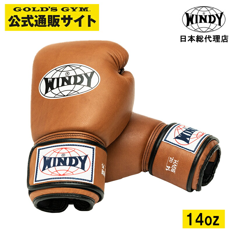 楽天市場】windy 8ozの通販