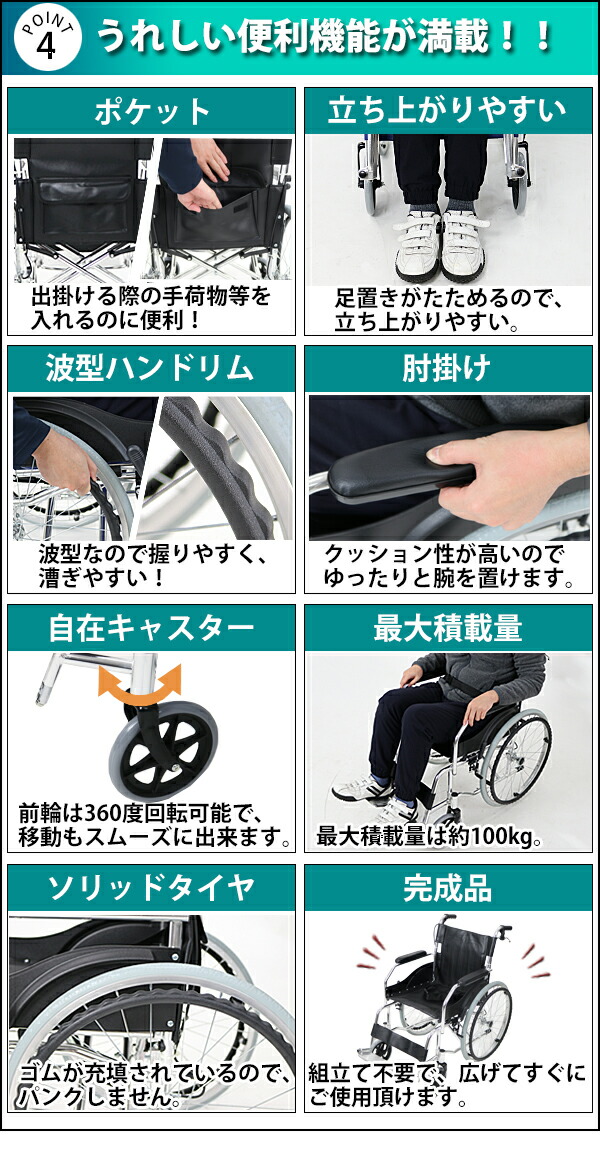 楽天市場】送料無料 車椅子 アルミ合金製 黒 約11kg TAISコード取得済