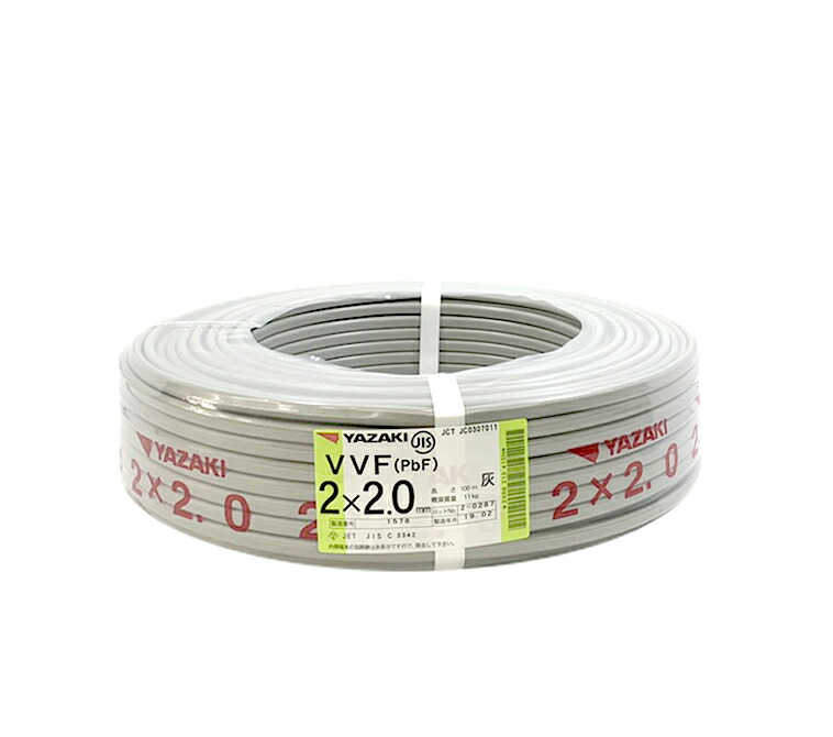 楽天市場】YAZAKI 矢崎 電線 VVFケーブル 2.0mm×2芯 100m巻 (灰色