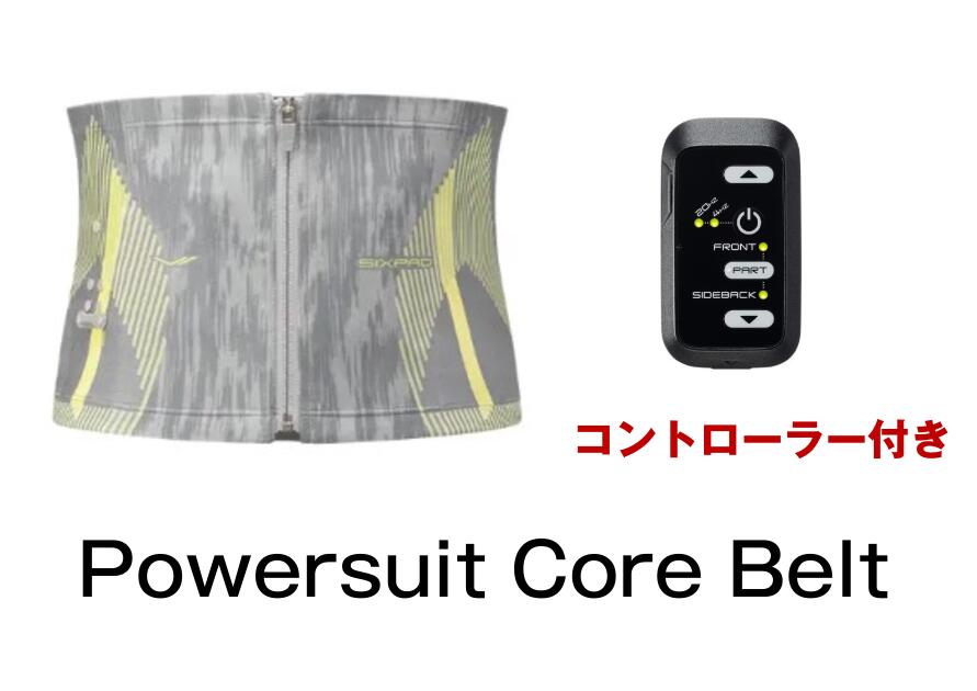 楽天市場】シックスパッド パワースーツ コアベルト（スポーツ