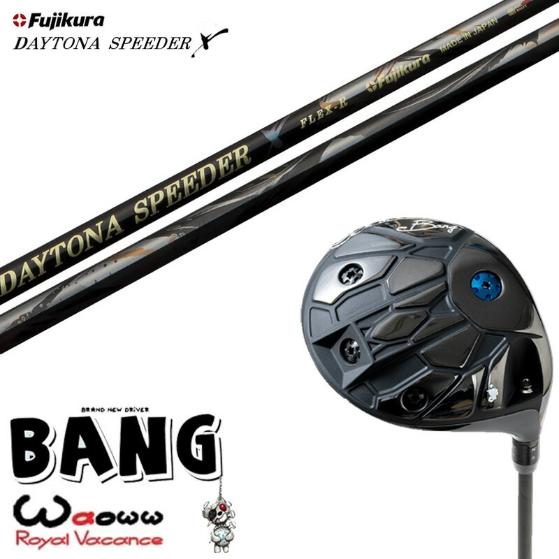 楽天市場】カスタムクラブ Waoww BANG ワオ バン ドライバー フジクラ