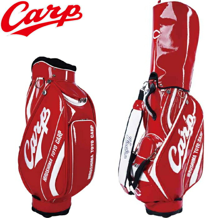 楽天市場】広島東洋カープ HCCB-0545 キャディバッグ 9型 【レザックス
