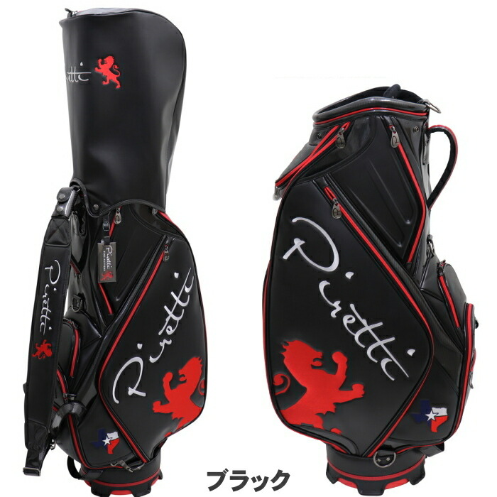 楽天市場】Piretti ピレッティ PR-CB0004 9インチ キャディバッグ