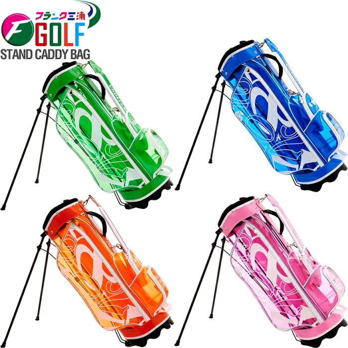 楽天市場】フランク三浦 スケルトン スタンドキャディバッグ 9型 FMG