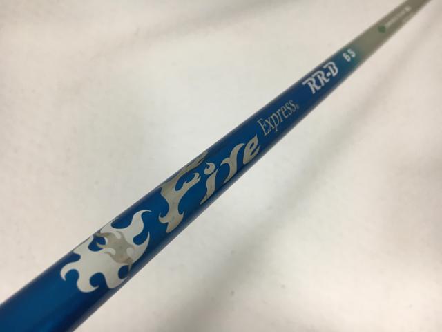 楽天市場】ファイアーエクスプレスの通販