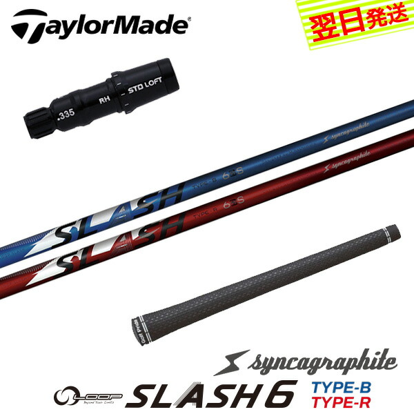 楽天市場】【2/27〜エントリーで全品P3倍】テーラーメイド用スリーブ付